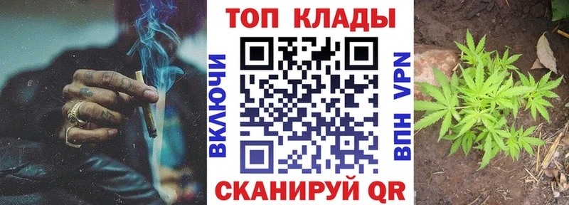 Где найти наркотики Арск МАРИХУАНА  Alpha PVP  МЕТАДОН  Меф мяу мяу 