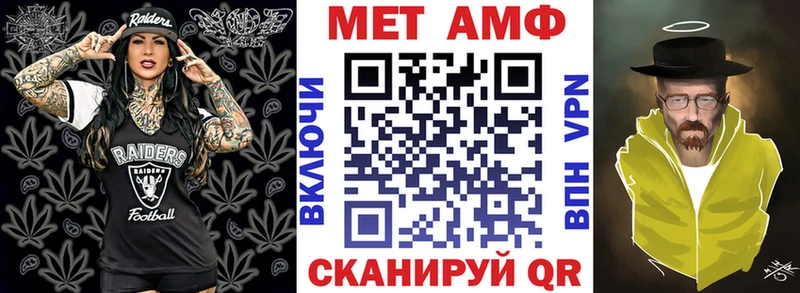 как найти Арск блэк спрут ССЫЛКА АМФЕТАМИН Premium