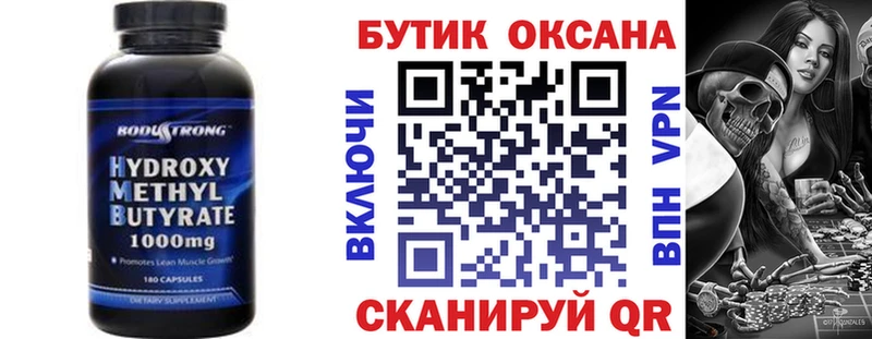 площадка официальный сайт купить наркоту Арск Бутират 1.4BDO