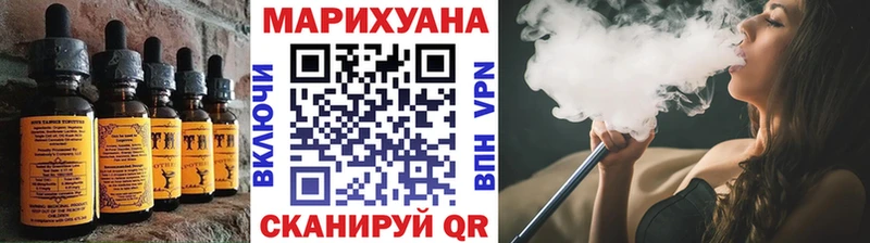 Еда ТГК конопля  blacksprut ссылка  Арск 