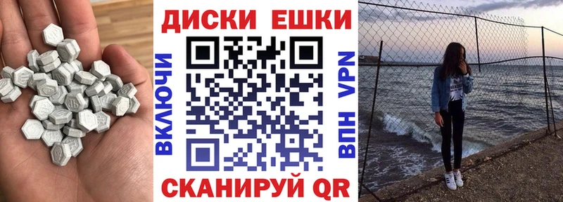 Экстази VHQ  Арск 