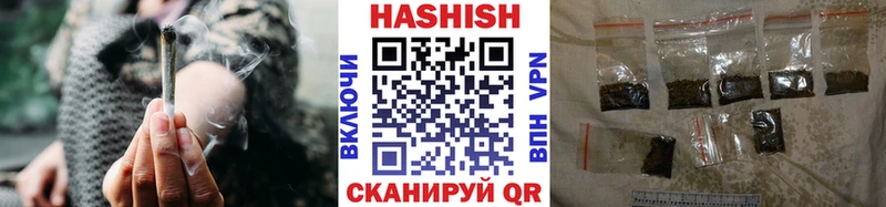 ГАШ VHQ  Арск 