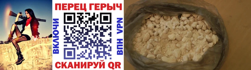 Героин хмурый  Арск 