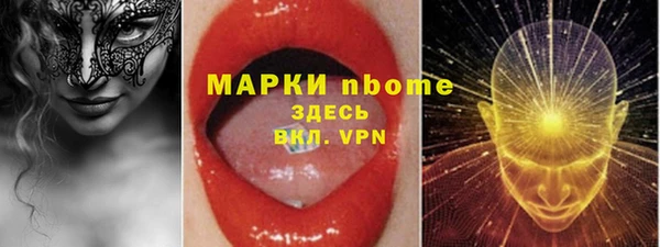 соль курить ск Алзамай