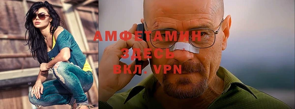 герыч Сафоново