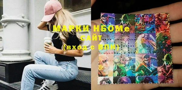кокаин Алексеевка