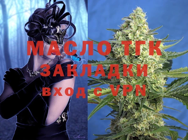 соль курить ск Алзамай