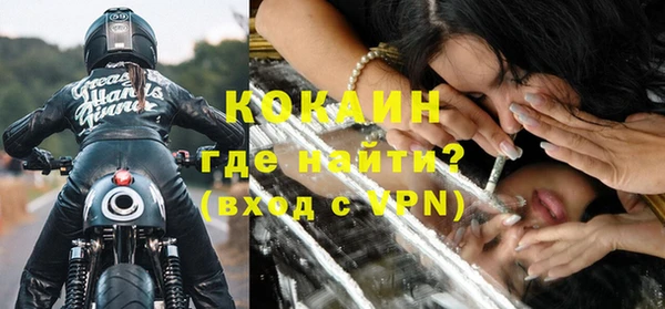 гашиш Саяногорск