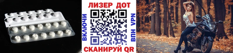 ЛСД экстази ecstasy  Арск 