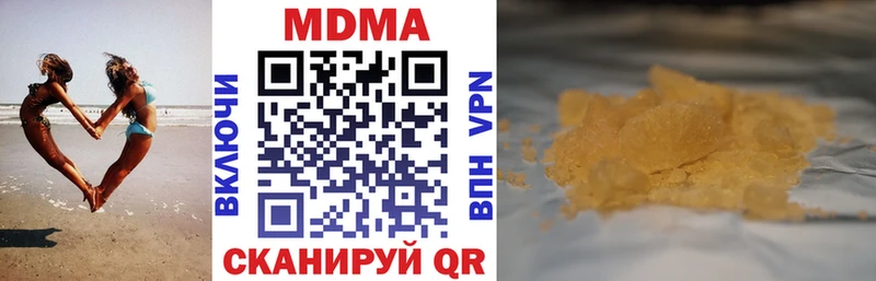 KRAKEN   купить наркотики сайты  Арск  МДМА crystal 
