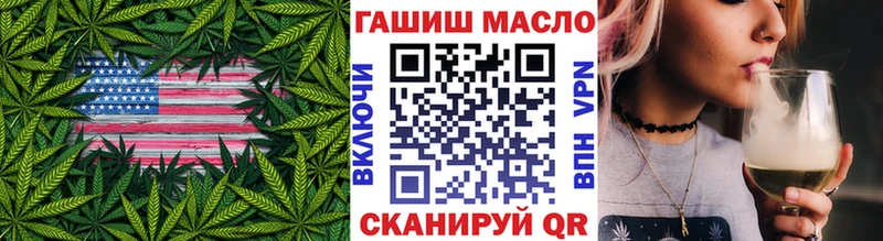 Дистиллят ТГК гашишное масло  Арск 